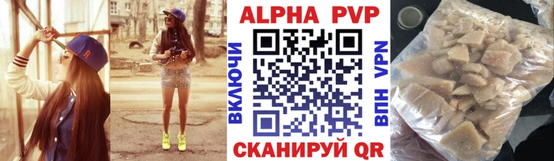 Alpha PVP мука  Теберда 