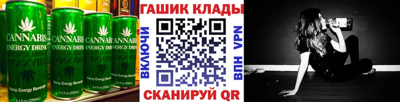 Печенье с ТГК конопля  OMG как зайти  Теберда 