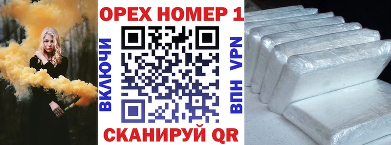 КОКАИН VHQ Теберда