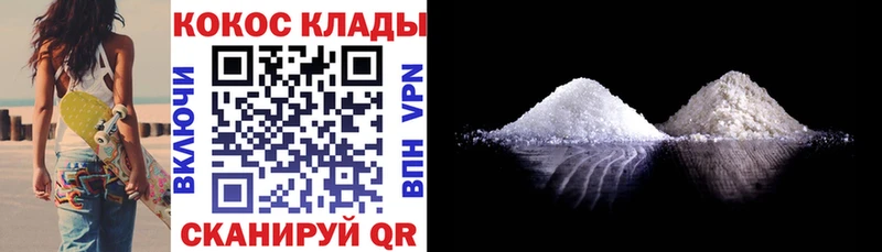 как найти закладки Теберда COCAIN Колумбийский