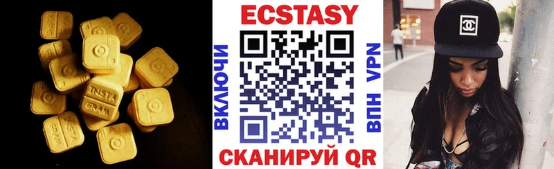 цена   гидра как зайти  площадка какой сайт  Теберда  ЭКСТАЗИ Дубай 