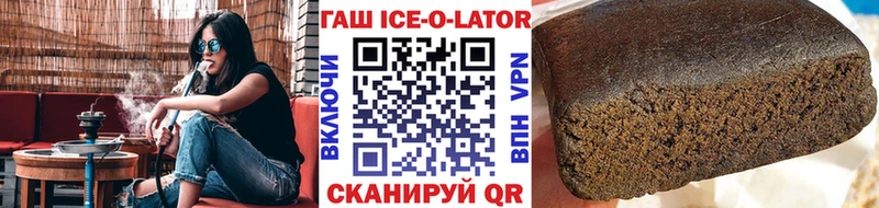 Гашиш индика сатива  mega вход  Теберда 