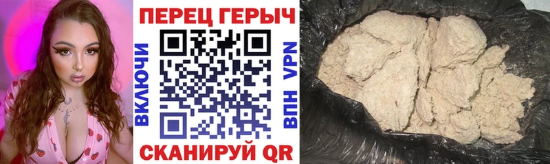 ГЕРОИН герыч  Теберда 