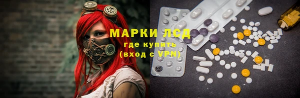альфа пвп Балабаново