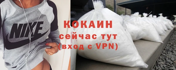 альфа пвп VHQ Балахна