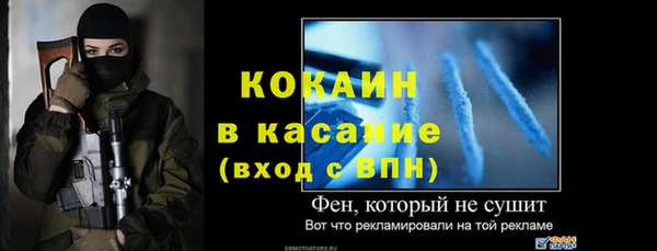 альфа пвп VHQ Балахна