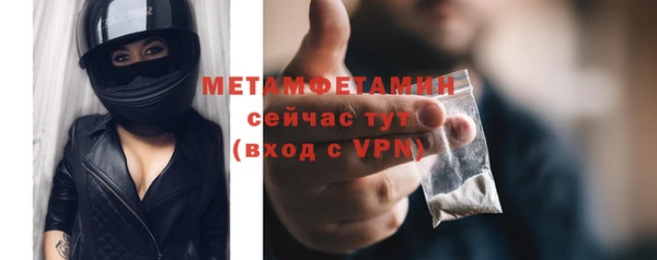 альфа пвп VHQ Балахна
