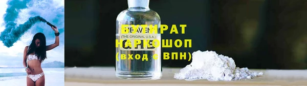 прущая мука Баксан
