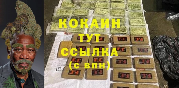 альфа пвп VHQ Балахна