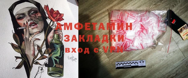 альфа пвп VHQ Балахна