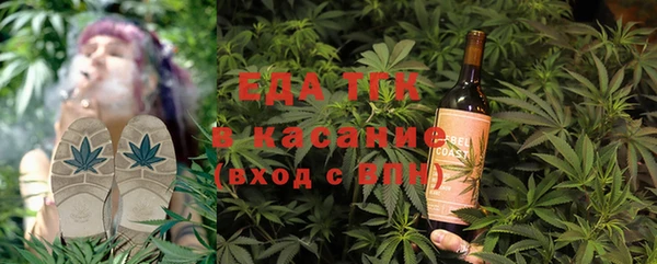 альфа пвп VHQ Балахна