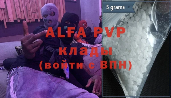 кокаин VHQ Аркадак