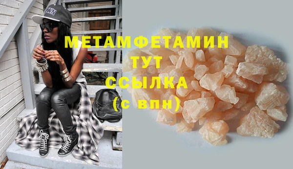 альфа пвп VHQ Балахна