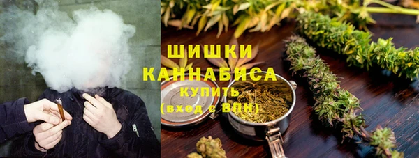 альфа пвп VHQ Балахна