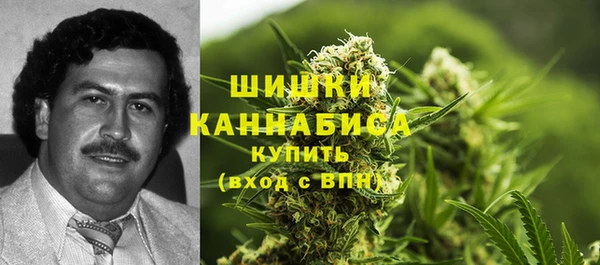 альфа пвп VHQ Балахна