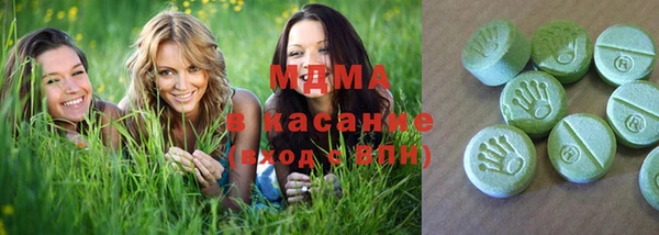 альфа пвп VHQ Балахна