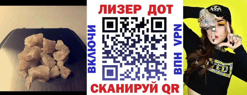 Лсд 25 экстази кислота  ОМГ ОМГ зеркало  Теберда 
