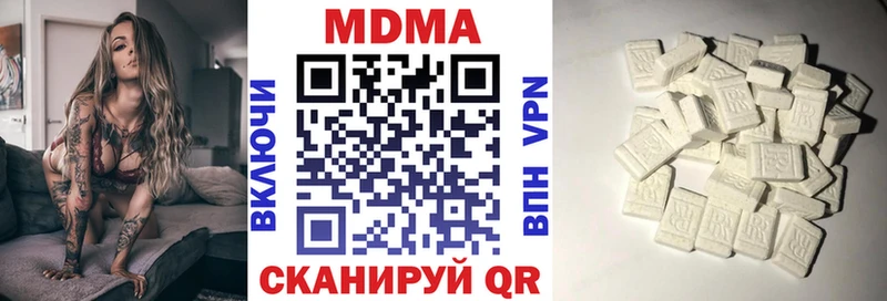 МДМА кристаллы  что такое наркотик  Теберда 