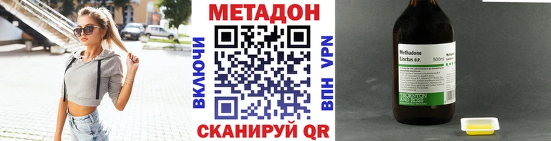 ОМГ ОМГ как войти  купить наркотики сайты  Теберда  МЕТАДОН мёд 